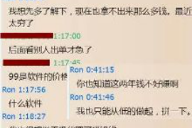 长葛要账公司更多成功案例详情